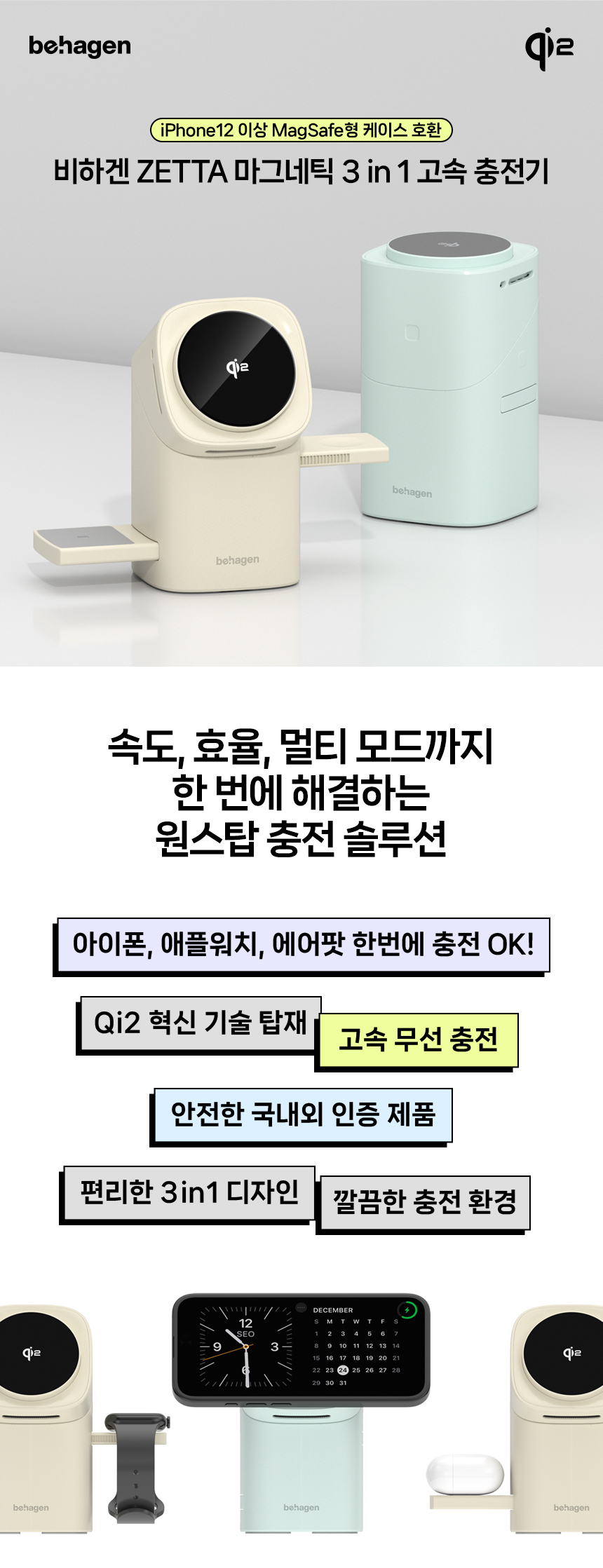 비하겐 1.jpg